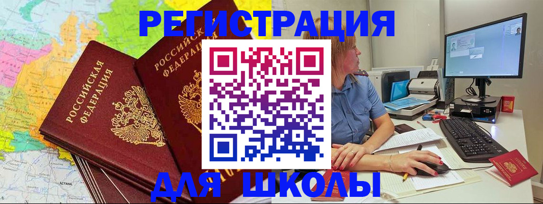 найти адрес прописки в Тюмени