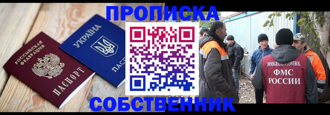 регистрация для дет. сада в Тюмени