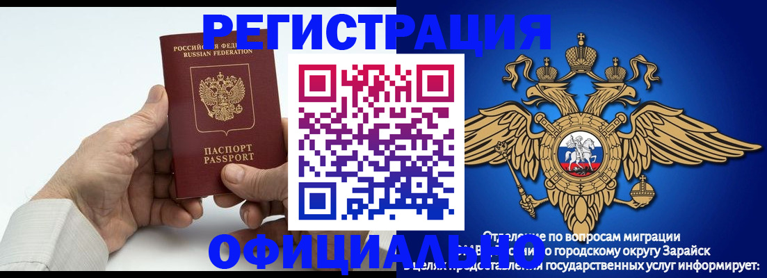 прописка поиск в Тюмени